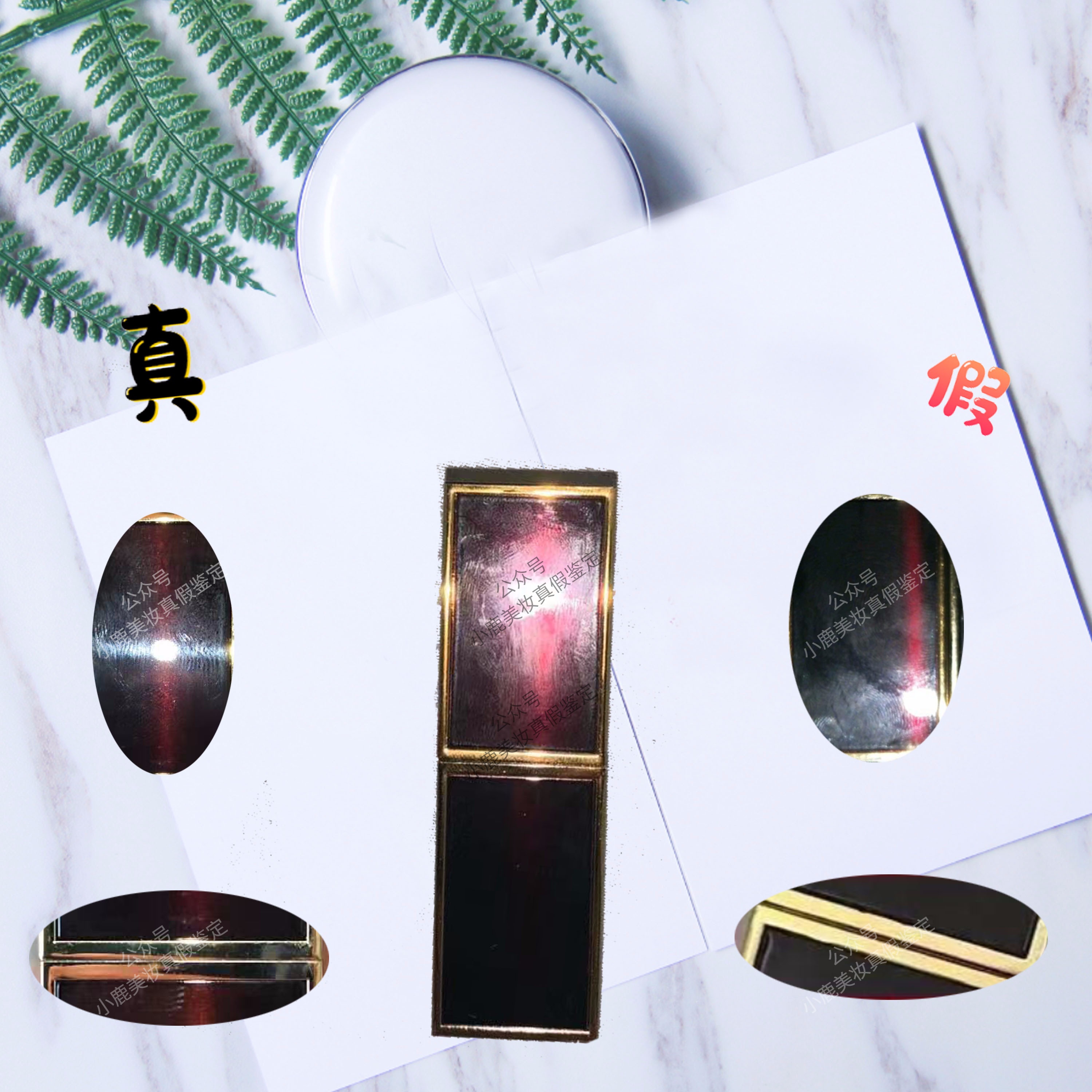 tF口红真假辨别,tf细管黑管口红真假鉴别