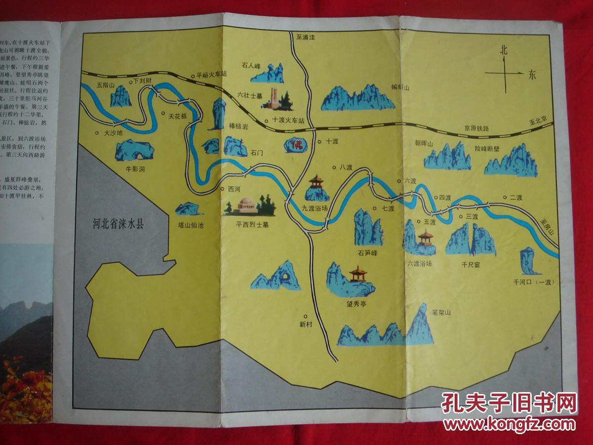 北京长城旅游攻略慕田峪长城,北京六处长城游玩攻略