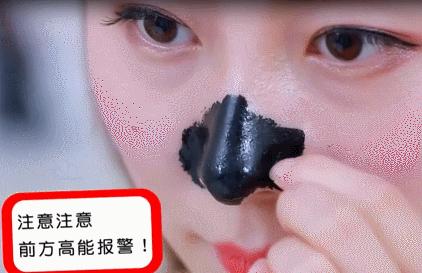 毛孔清洁美白淡斑提亮肤色,十分钟修复毛孔粗大