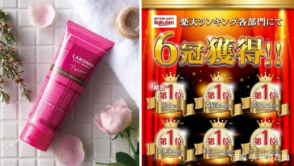 豌豆公主100%正品,豌豆公主日本正品