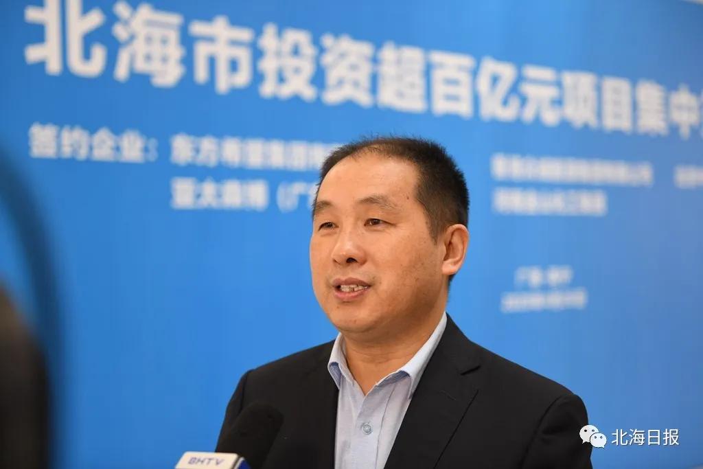 北海签约百亿项目,北海签约大项目
