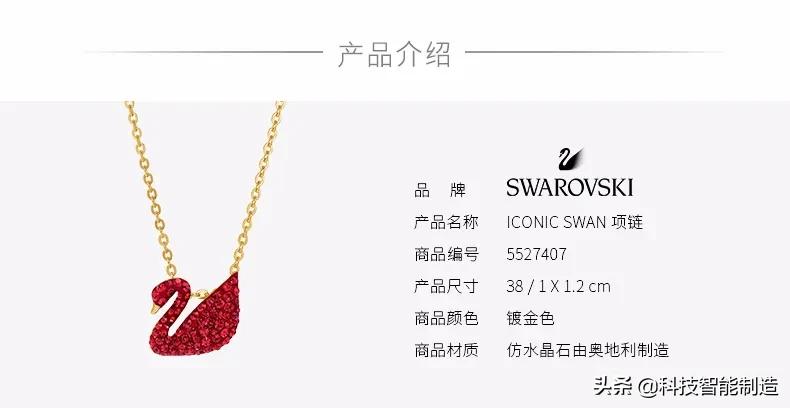 施华洛世奇125周年纪念玫瑰金天鹅,施华洛世奇125周年纪念天鹅价格