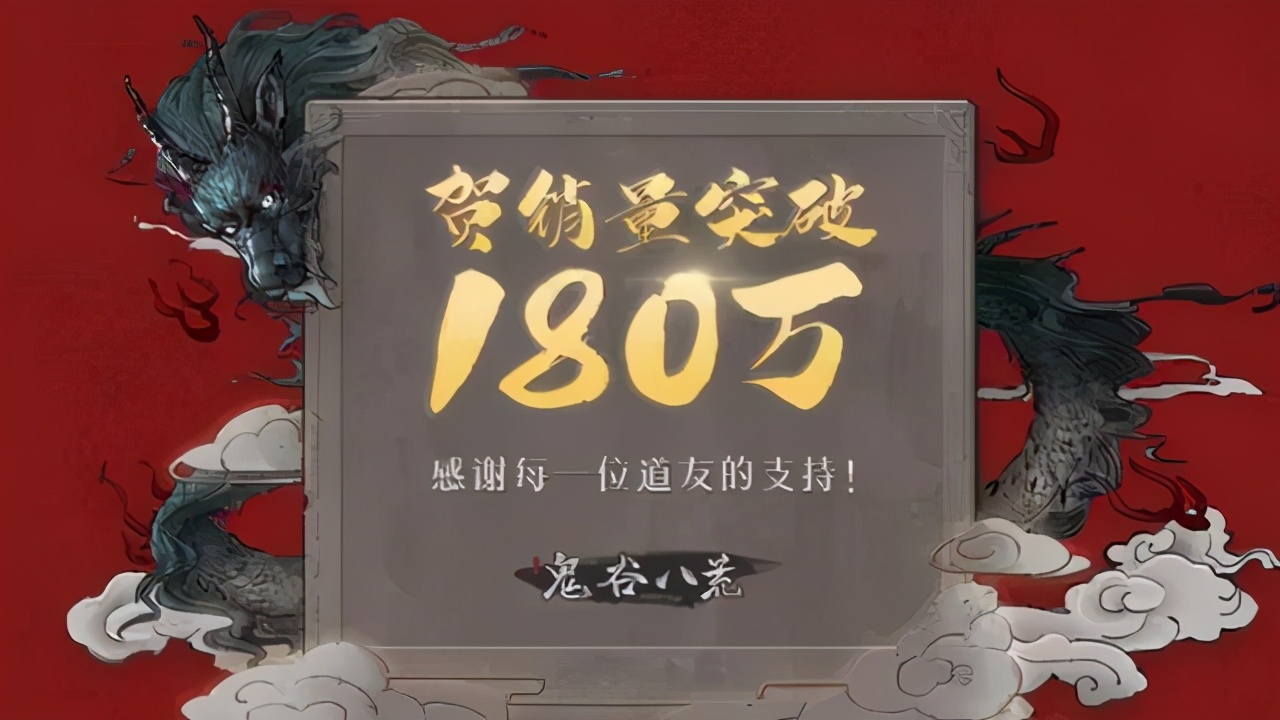 steam鬼谷八荒值得买吗,steam差评榜鬼谷八荒