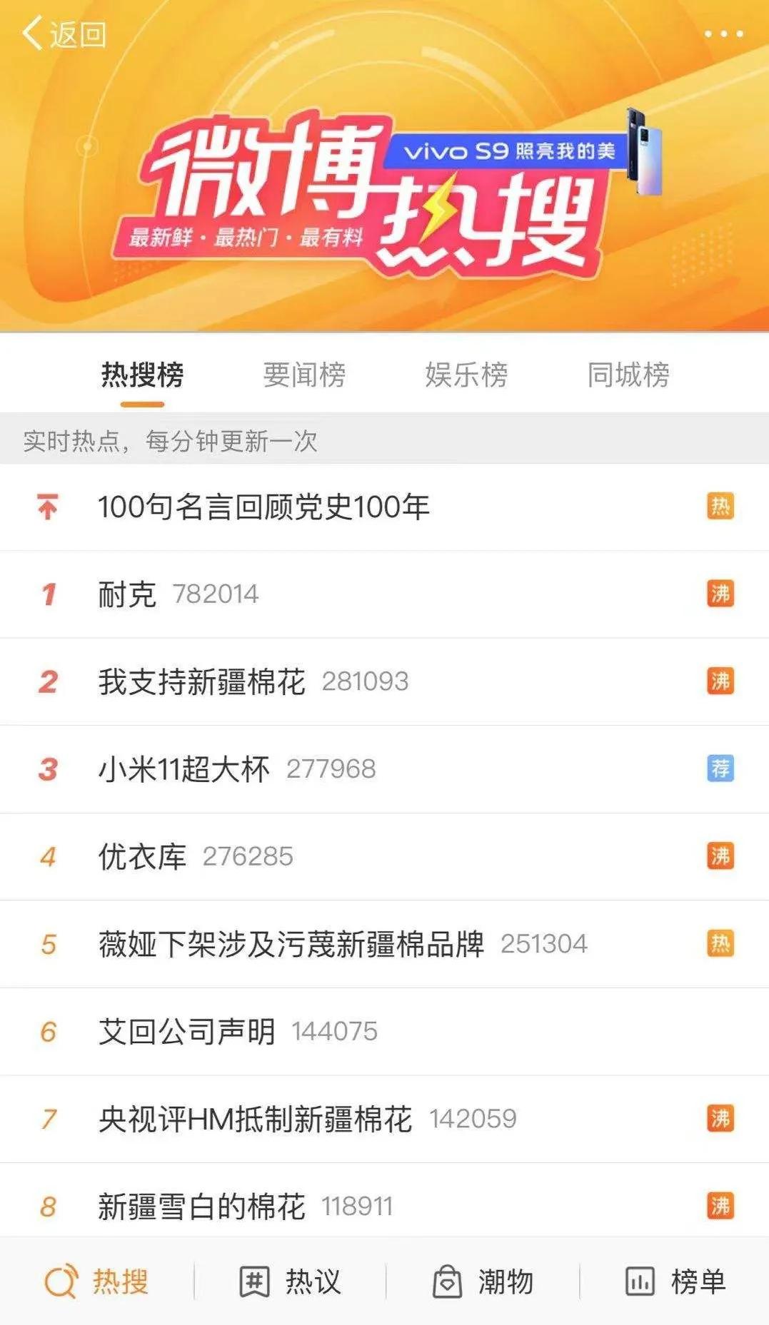 hm现在还有店吗,hm线下店都关闭了吗