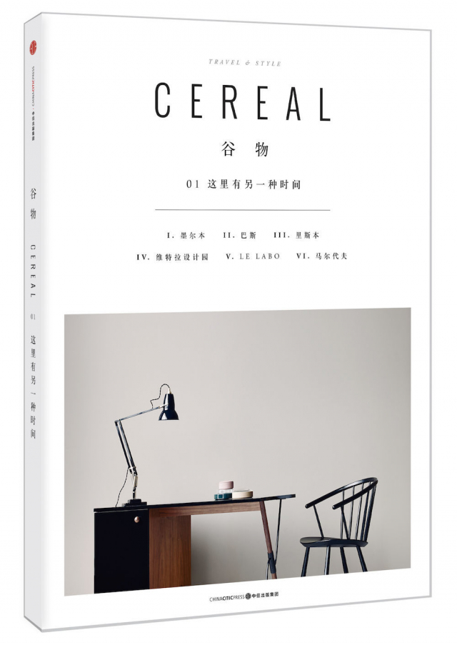 收藏贴纸本,收藏的贴纸