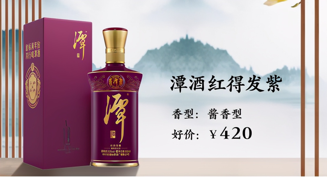 400-600元有什么好喝的白酒,500-1000元白酒哪个牌子好喝