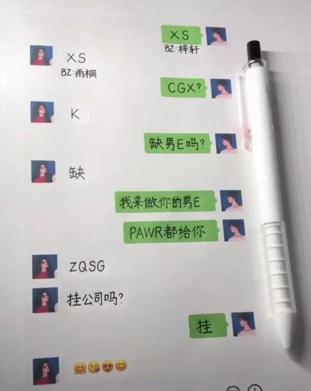 孩子的沟通方式不对,孩子怎样解决跟父母的代沟问题