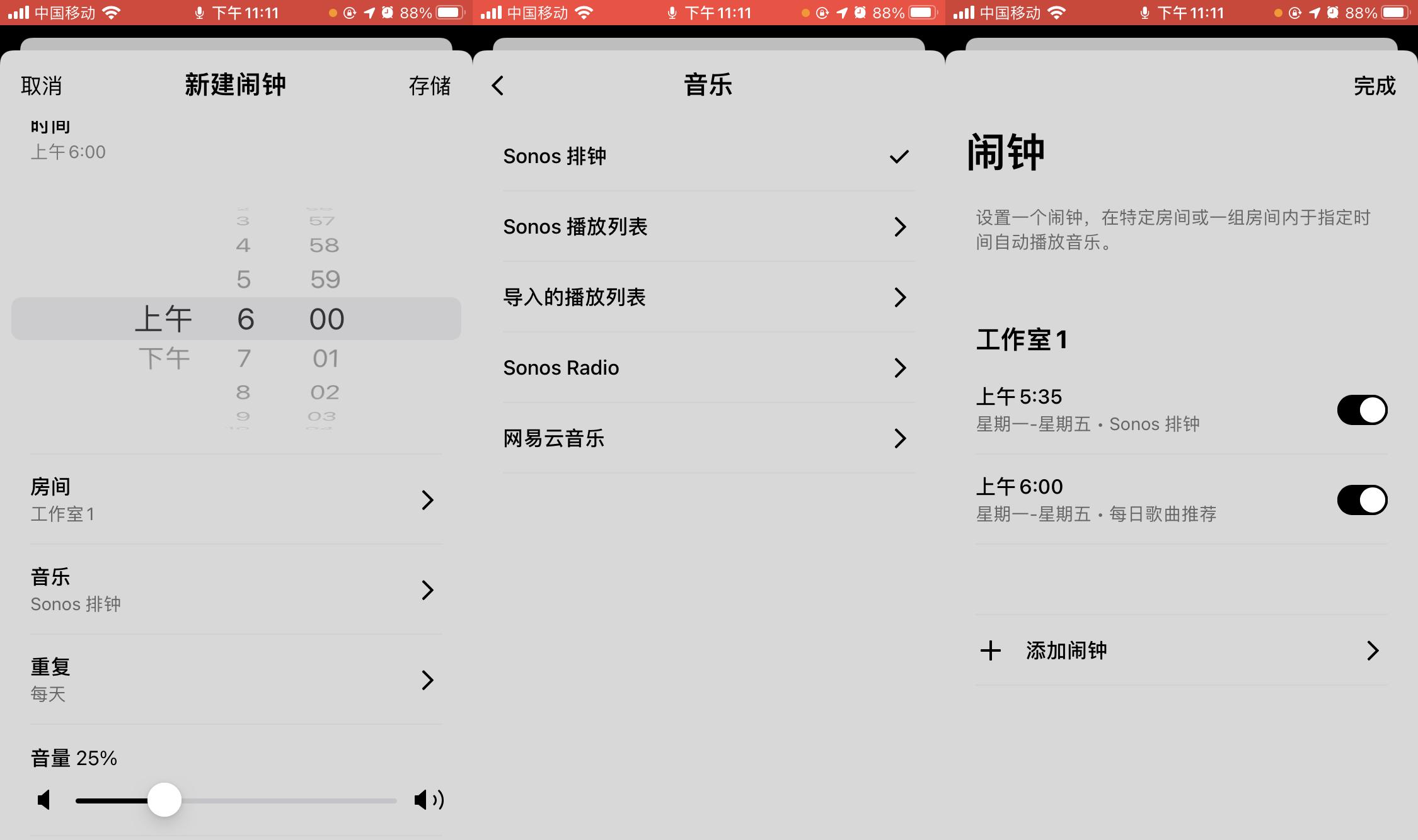 我的第一间工作室：什么叫影音享受啊