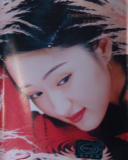 与赖文峰分开后，杨钰莹遭全国媒体辱骂，她当年到底有何秘密？