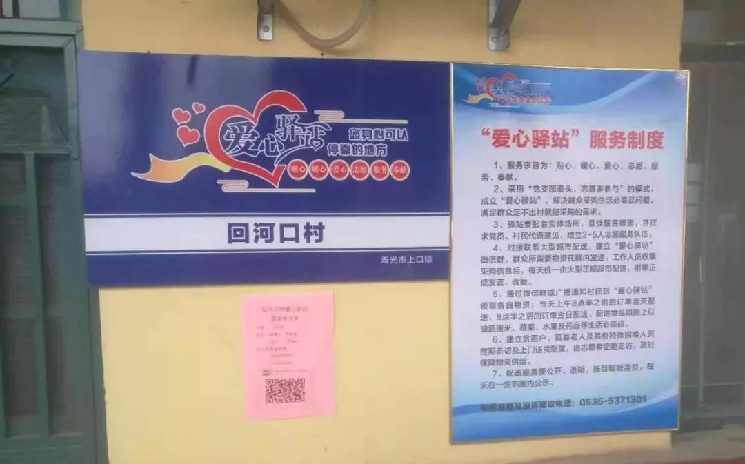 鐖变紶涓囧瑙嗛,鐖变紶涓囧灞变笢