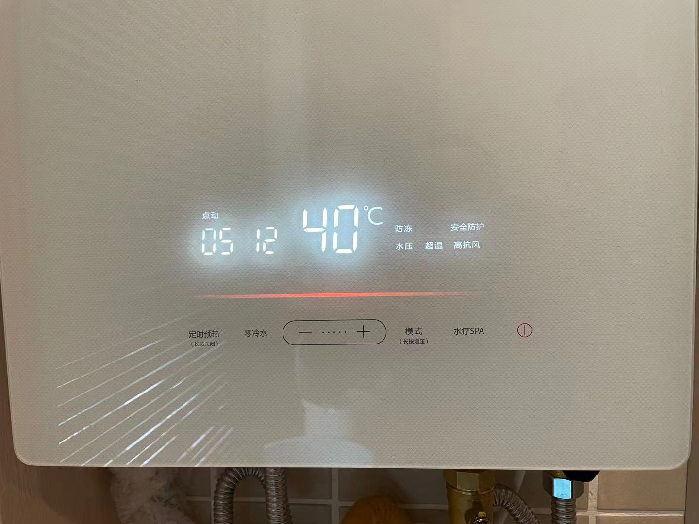 东芝零冷水热水器没有回水管,东芝零冷水热水器