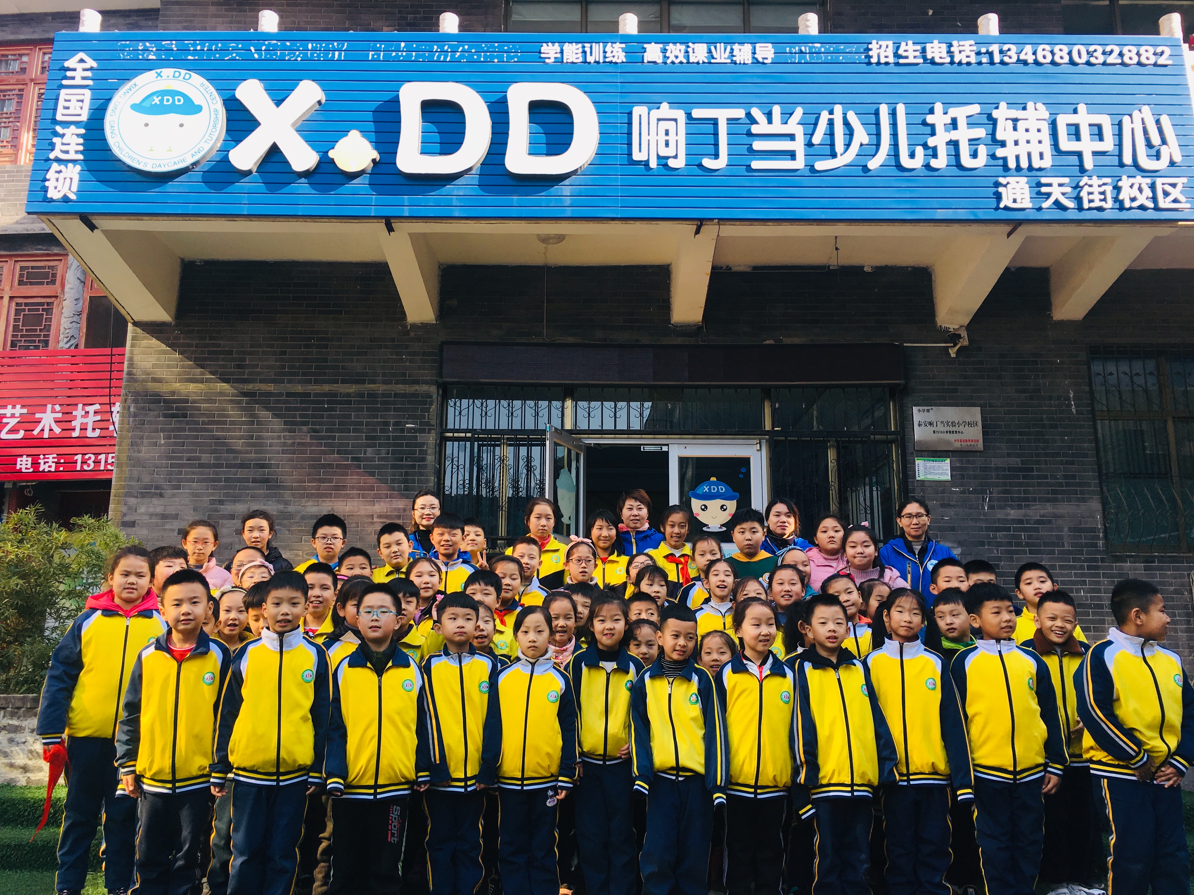 托管班的经营技巧和方法,托管班怎么经营最好