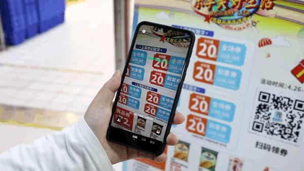 上海百联奥特莱斯五五购物节,五五购物节消费券优惠政策