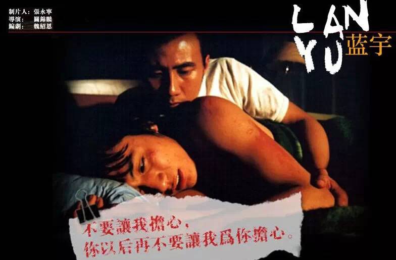 刘烨忧郁,刘烨情史