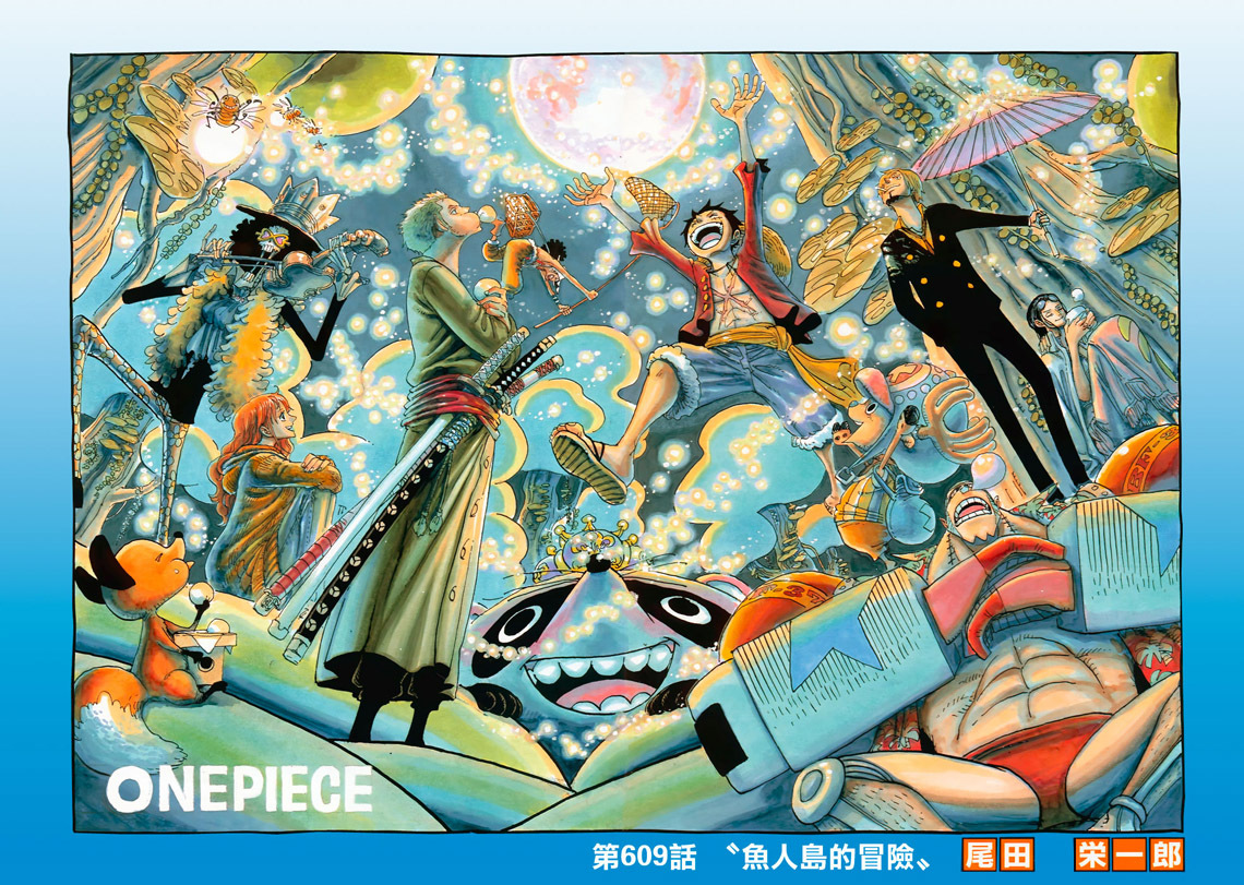 海贼王路飞乔巴吃饭片段,路飞五档与鸣人