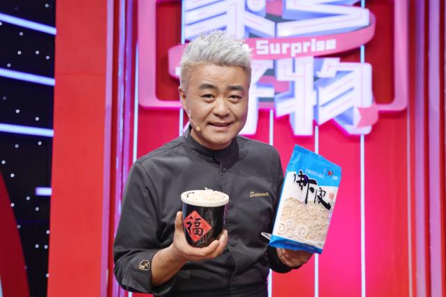 《家乡好物》双十二狂欢专场来袭!辛如怡、宋钰盈开启后宫饶舌大会