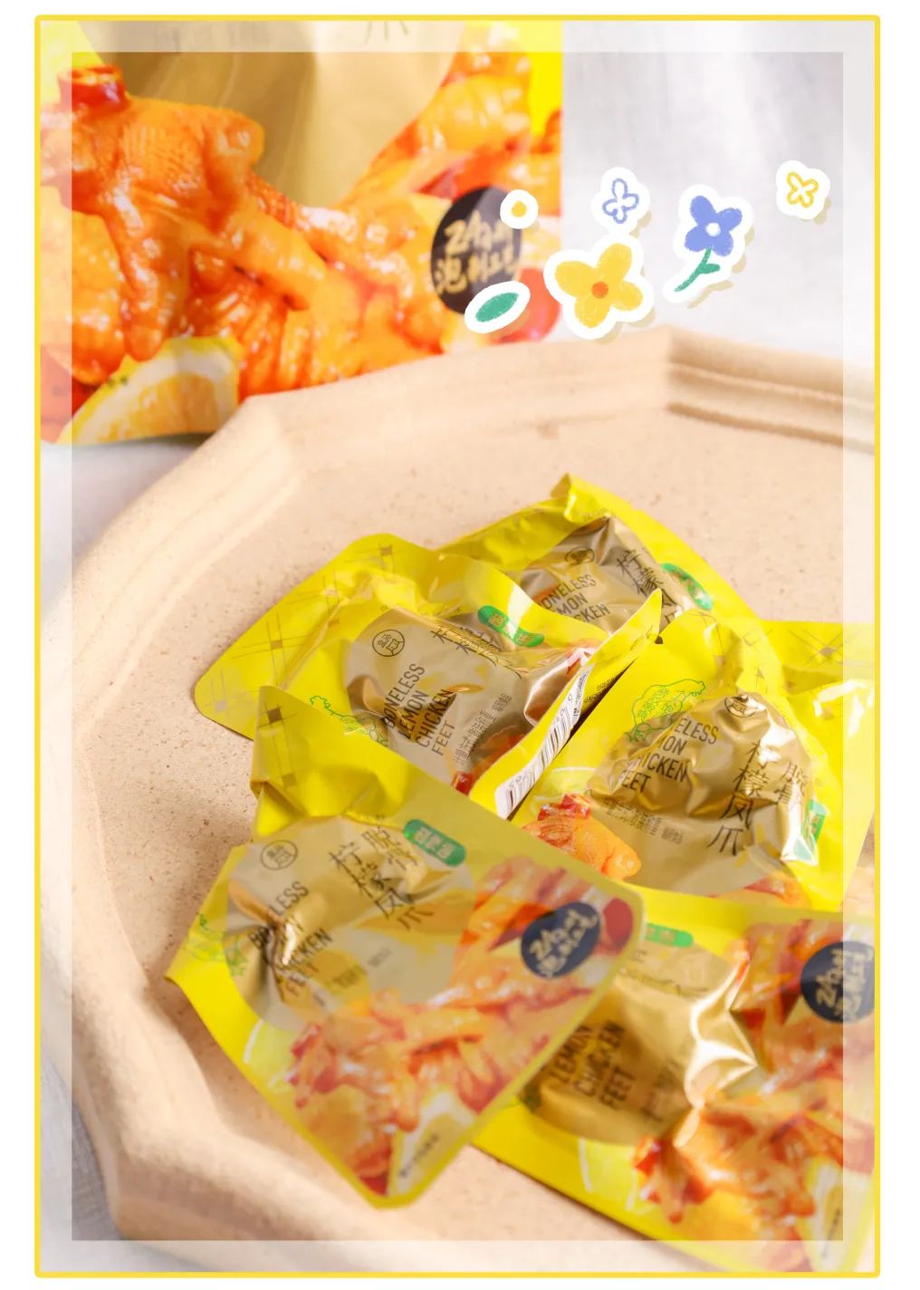 超市里面就能买到健康零食推荐,超市买的好的零食