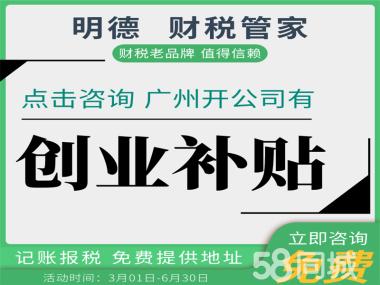 郑州99元代理记账,99元代理记账