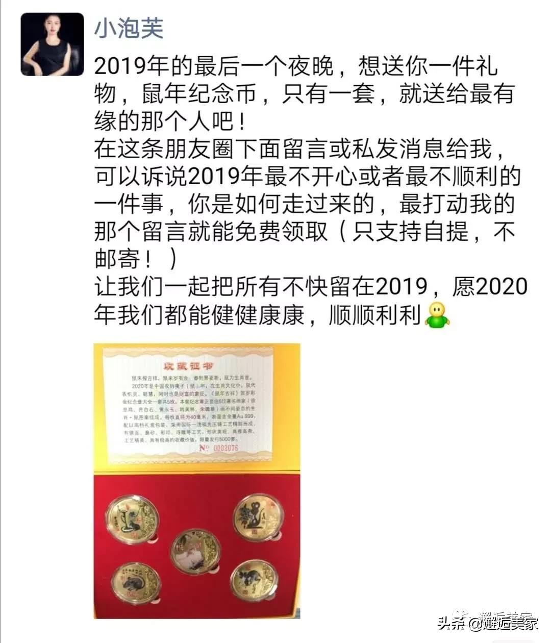 「邂逅树洞君」如果没有人为你停下脚步，我愿做你的树洞