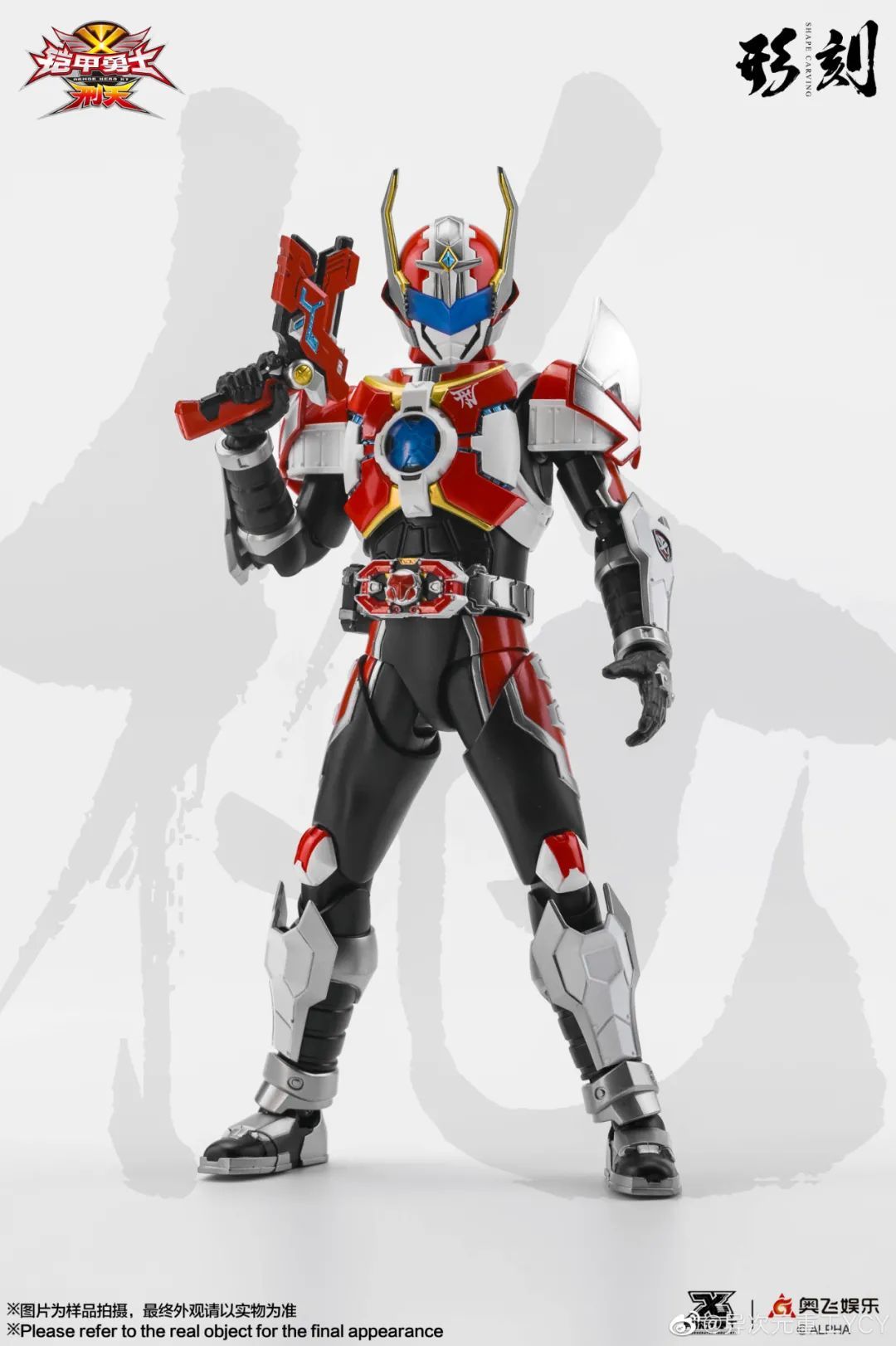 刑天铠甲的绝招火刑风云掌,刑天铠甲火刑掌vs幽冥魔