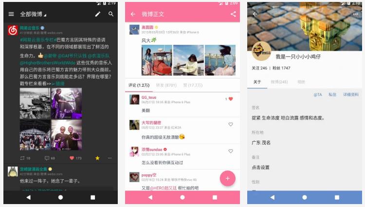 5个轻巧的实用型黑科技app,win10必备十大黑科技app