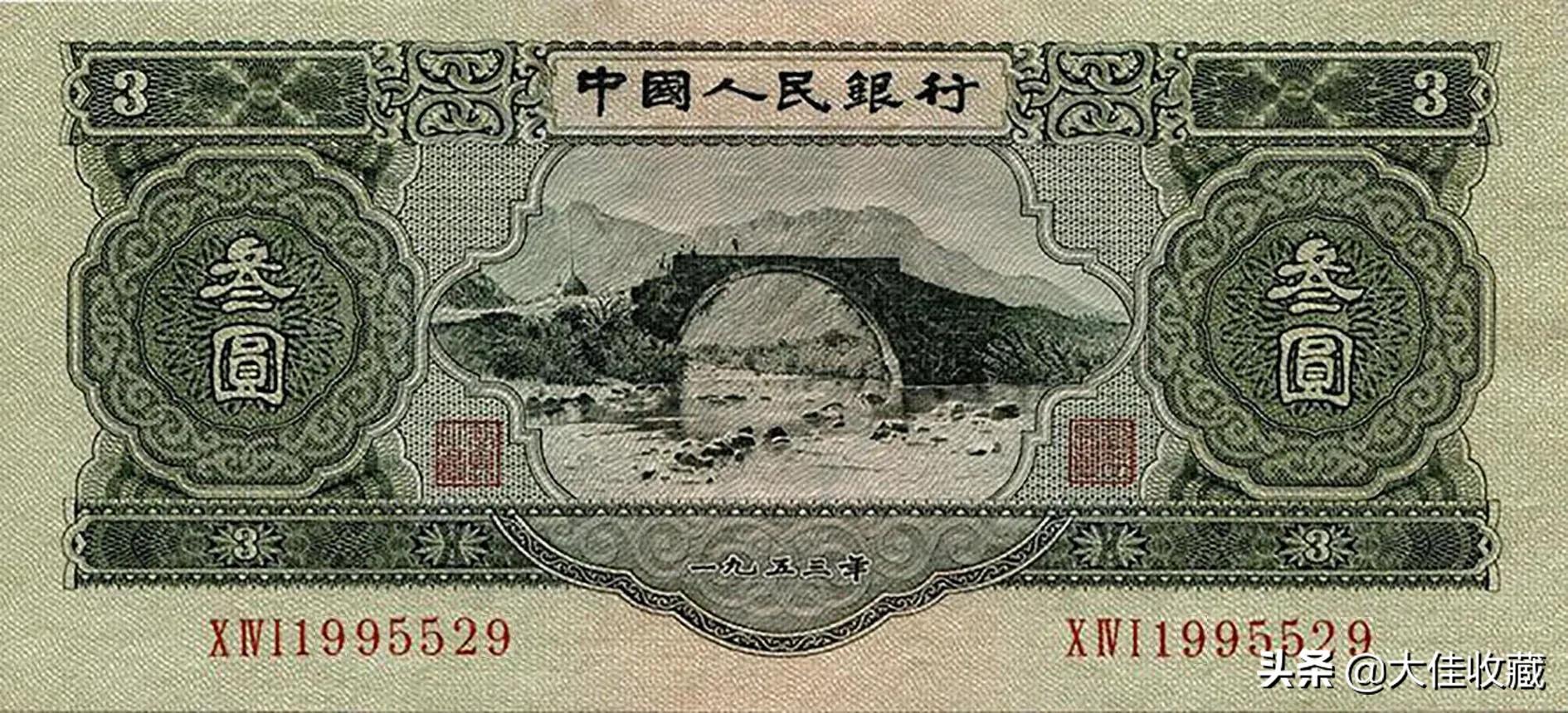 细数人民币发行过的所有面值,10000面值人民币发行