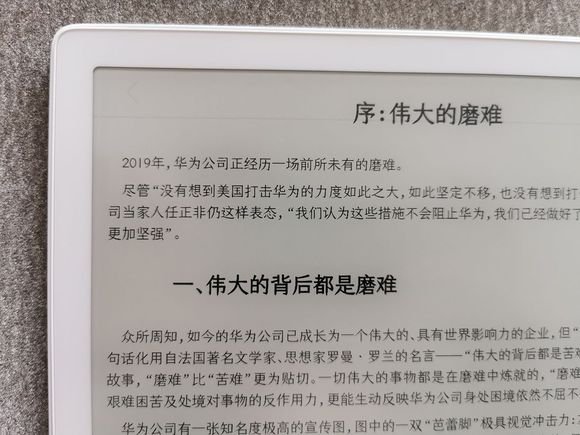 文石booxmax313.3壳,文石booxnote电纸书测评