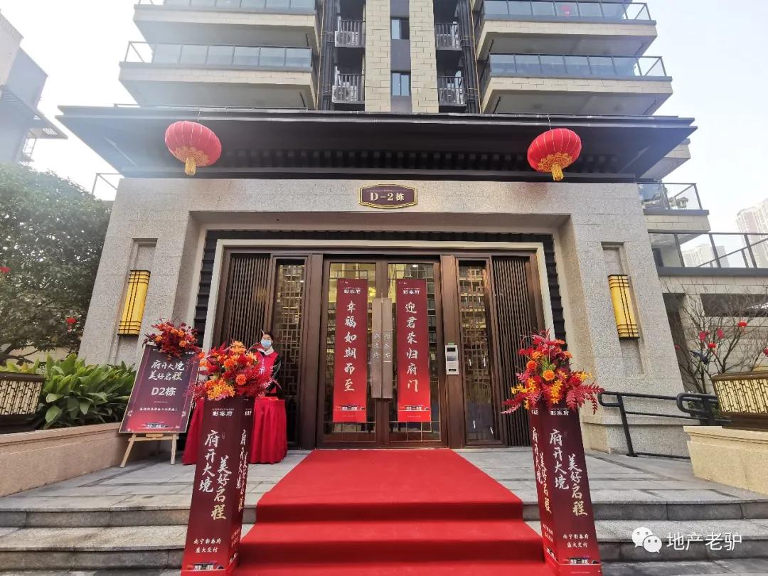 彰泰楼盘2024年交房,彰泰楼盘