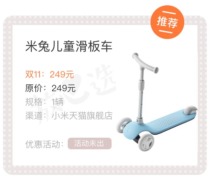 双十一种草清单平价,双11好物清单在哪里