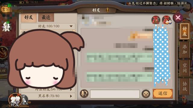 阴阳师新人该怎么玩,阴阳师新手该如何玩