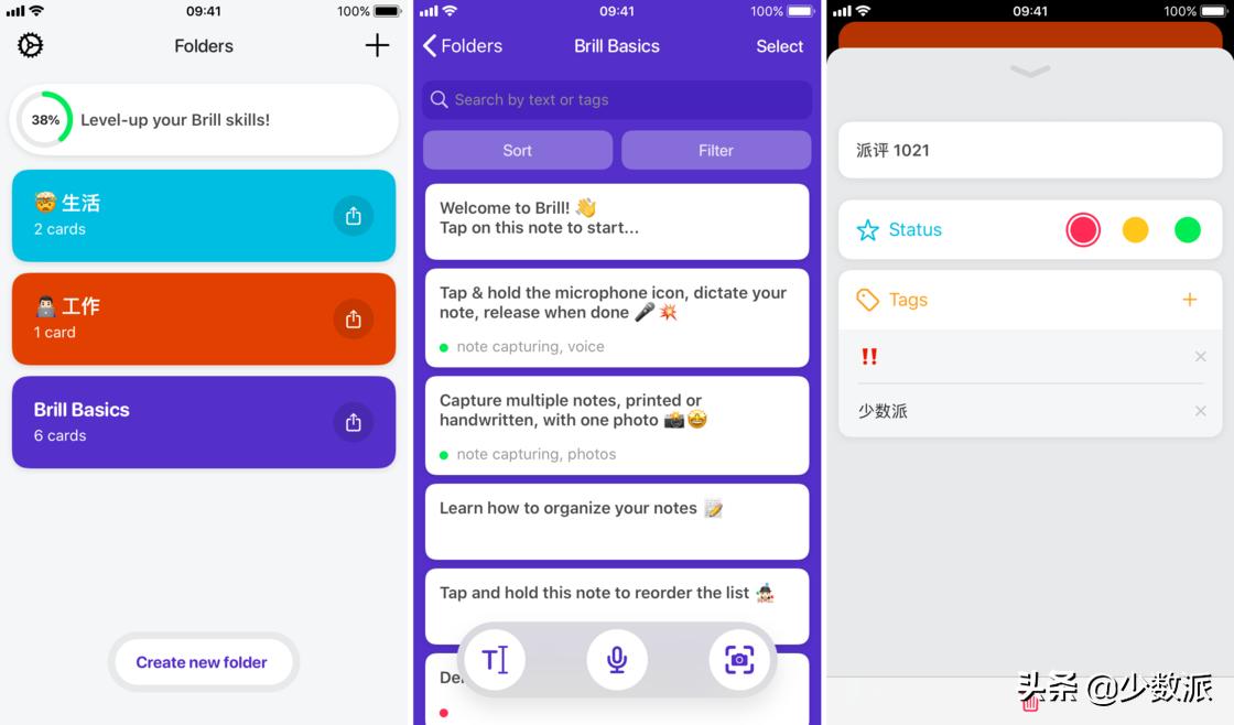 一些好用实用的iosapp,ios不可错过的游戏