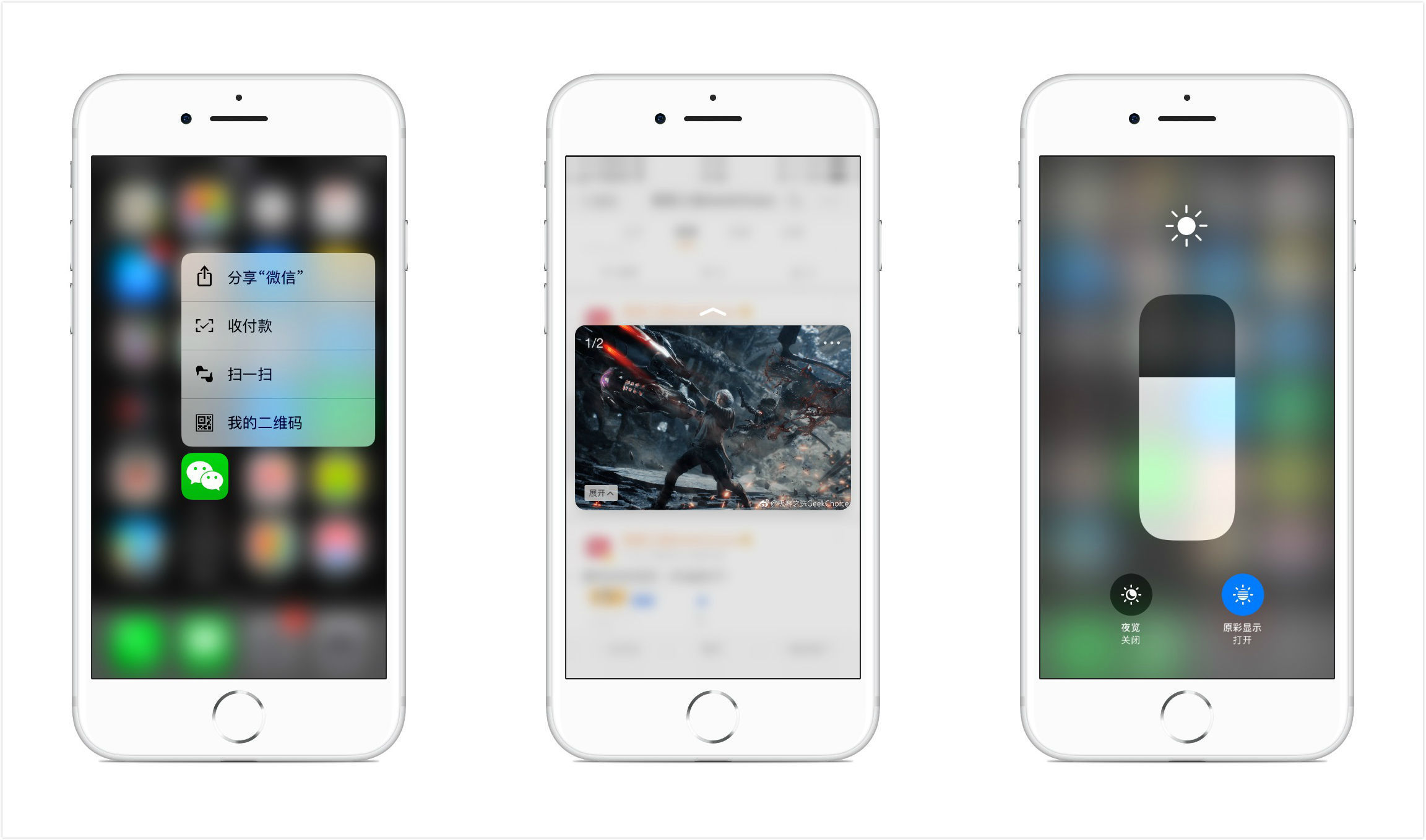 华为手机特色功能在哪里,各手机品牌特色功能