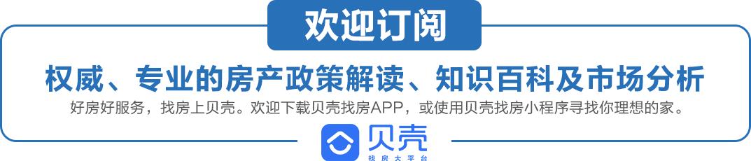 济南地铁8号线沿线房价,济南地铁2号线沿线房子