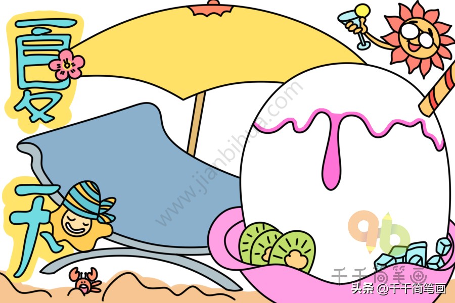 15张秋天主题手抄报模板，简单好看，赶紧收好