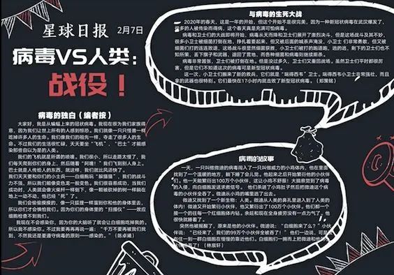 深圳荟同国际学校出了什么网红,深圳荟同发布探校信息