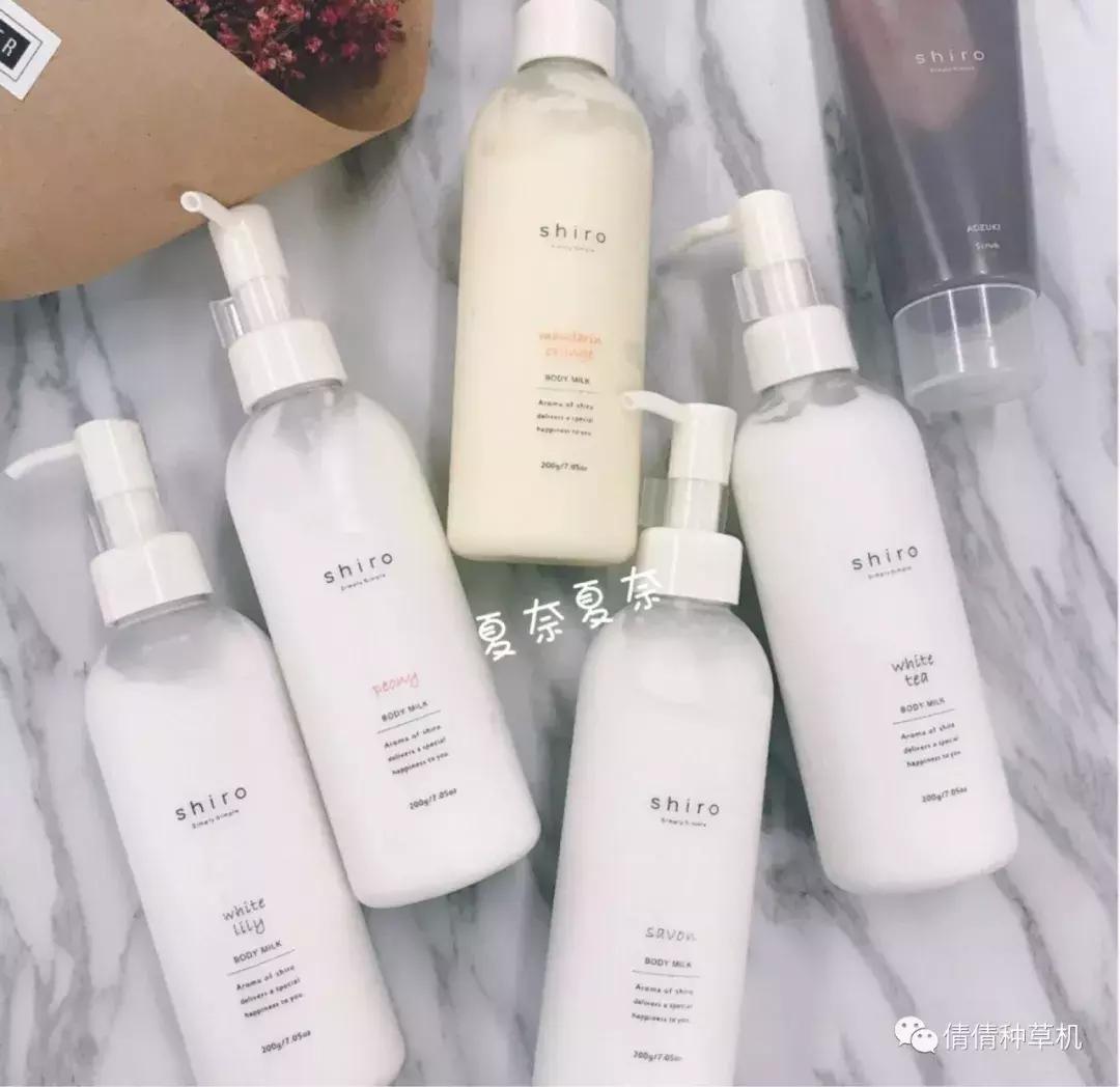 脱掉衣服以后拼的都是身体乳！