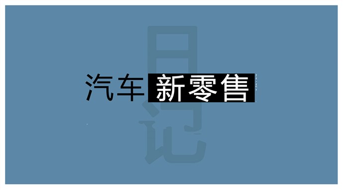 弹个车之后，数十家低首付公司崛起，背后的利弊你真的知道么？