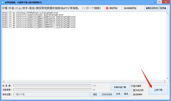 怎样将腾讯视频放到车上播放,怎样将腾讯下载视频传在剪映