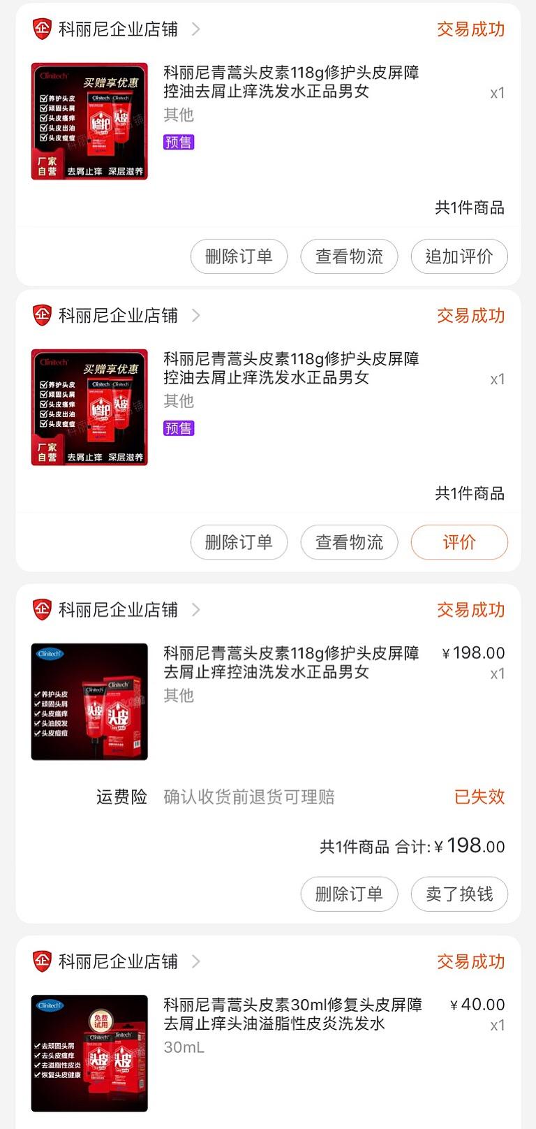 95后“资深买手”回购的化妆品，你认识几个？｜带货情报局⑥