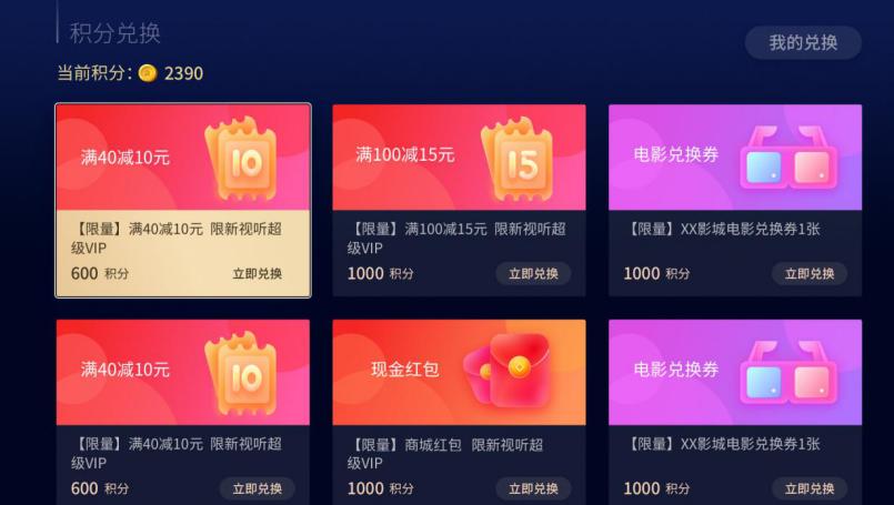 关注cctv10频道探索发现,今日关注cctv4回放