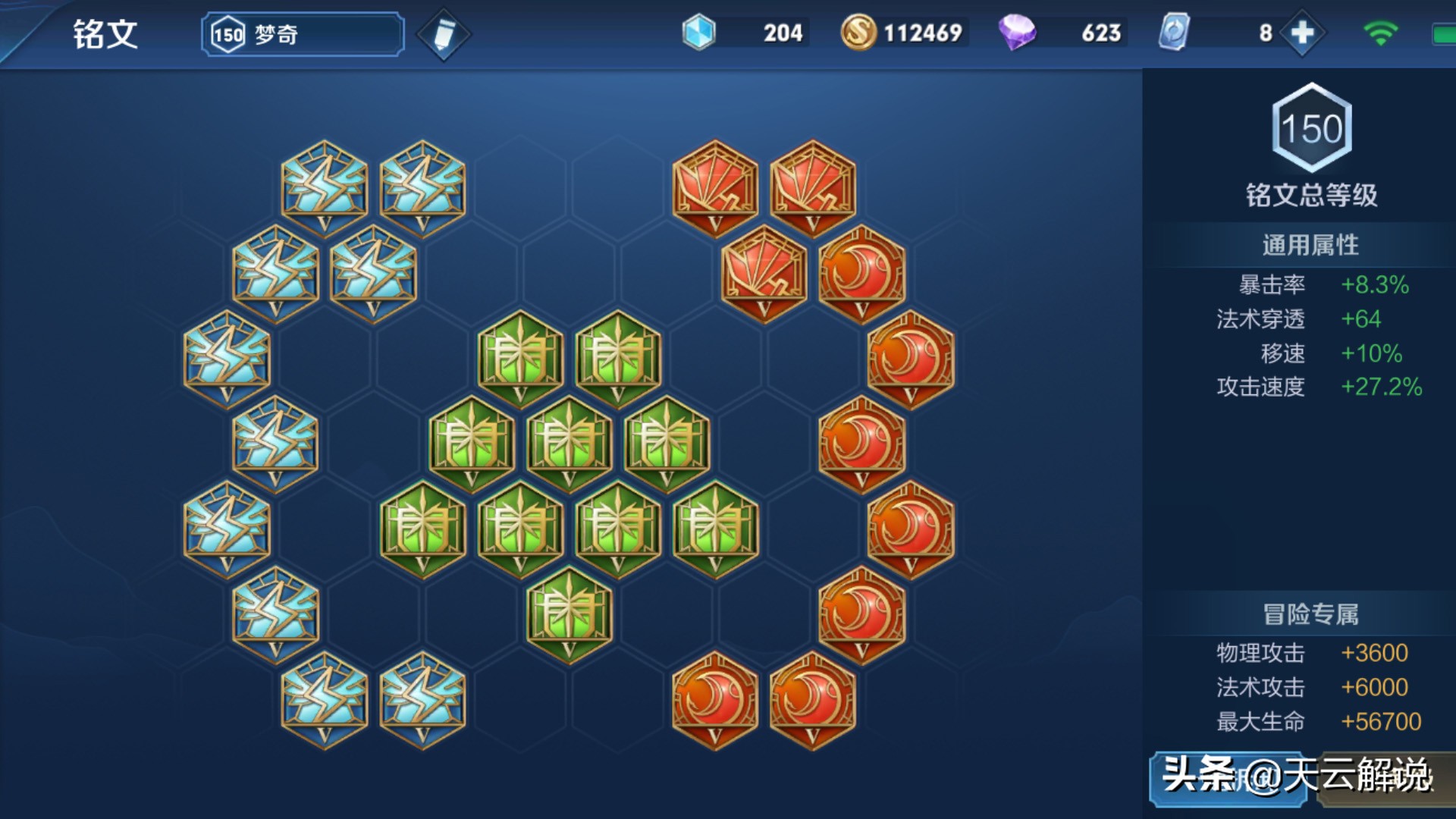 改版梦奇的最强连招,梦奇打法思路教学细节讲解