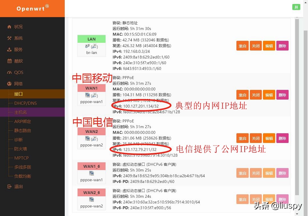 抛砖引玉自投罗网,小白如何搭建网站教程视频