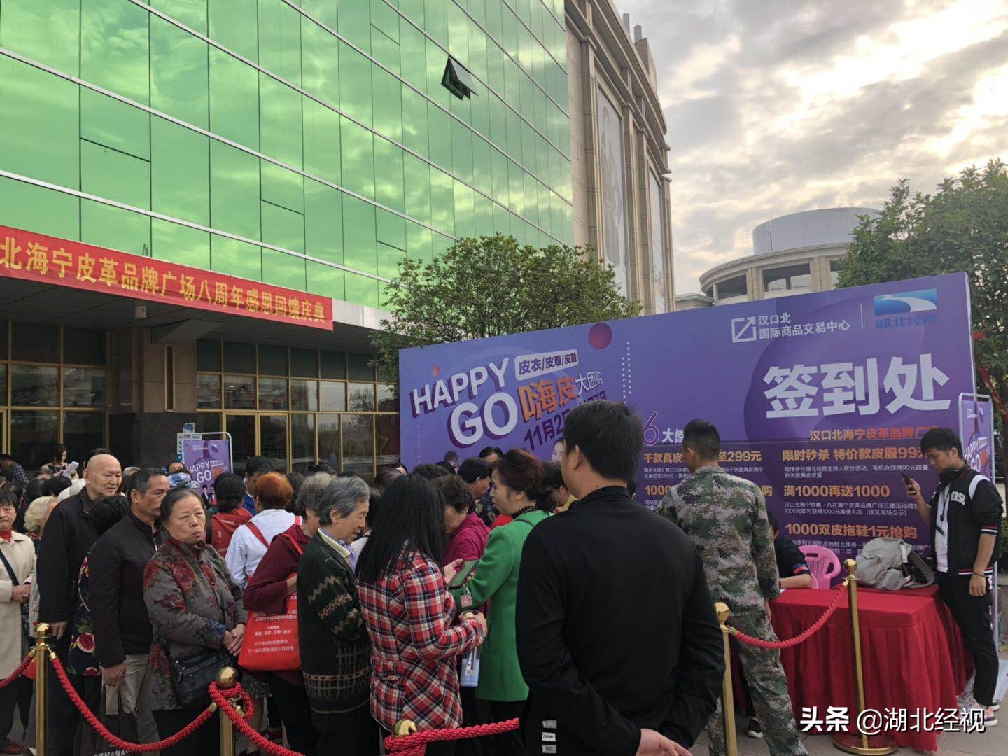 武汉千人狂欢派对,武汉人的狂欢