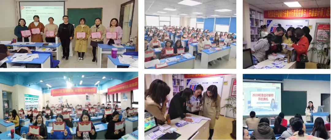 济南靠谱的会计培训机构,会计培训哪个机构比较好