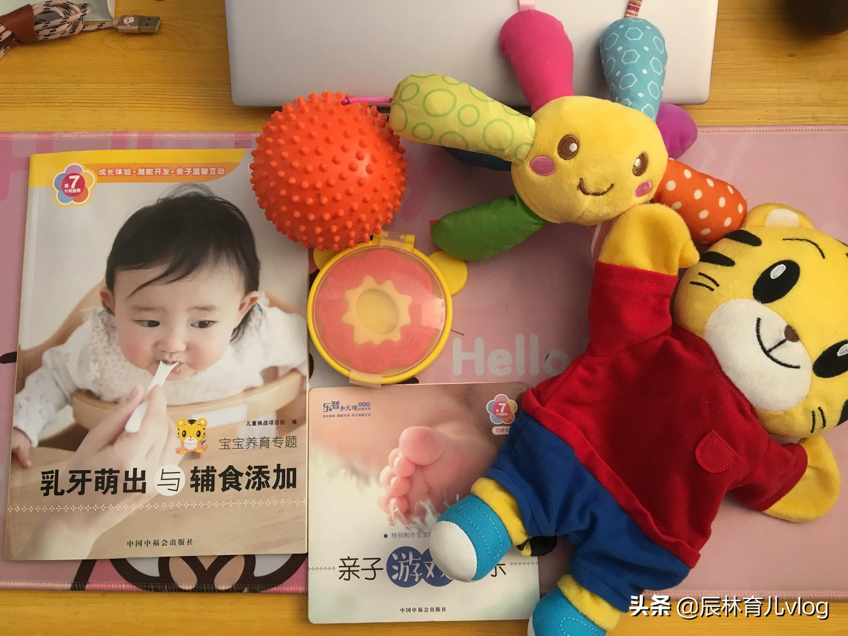 巧虎3年期使用体验和内容详解