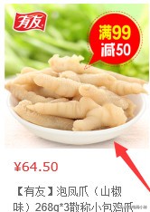 京东省油快车出价技巧,京东快车如何优化车图