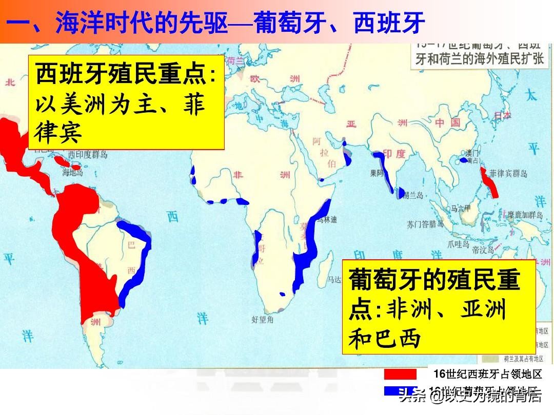 除了欧洲国家,这些国家也曾拥有殖民地,非洲一个,大洋洲一个