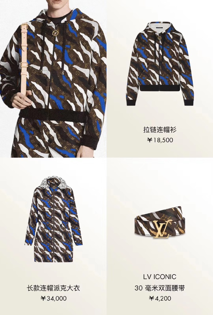 英雄联盟lv联名怎么获得,英雄联盟lv联名皮肤