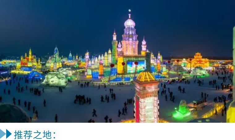 春节三天两晚自由行,假期轻松愉悦的玩耍