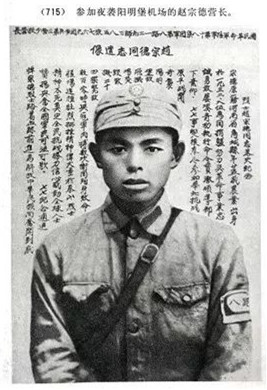 八路军打日本手榴弹真实视频,八路军用步枪打中鬼子的飞机